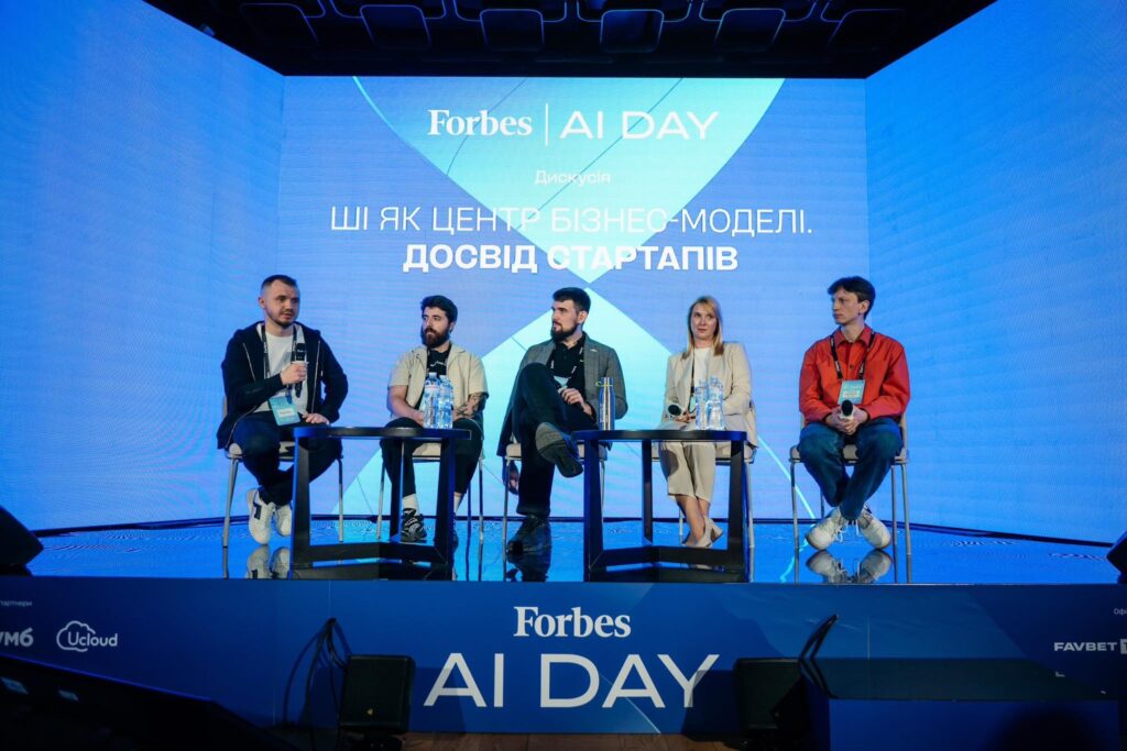 Forbes AI Day