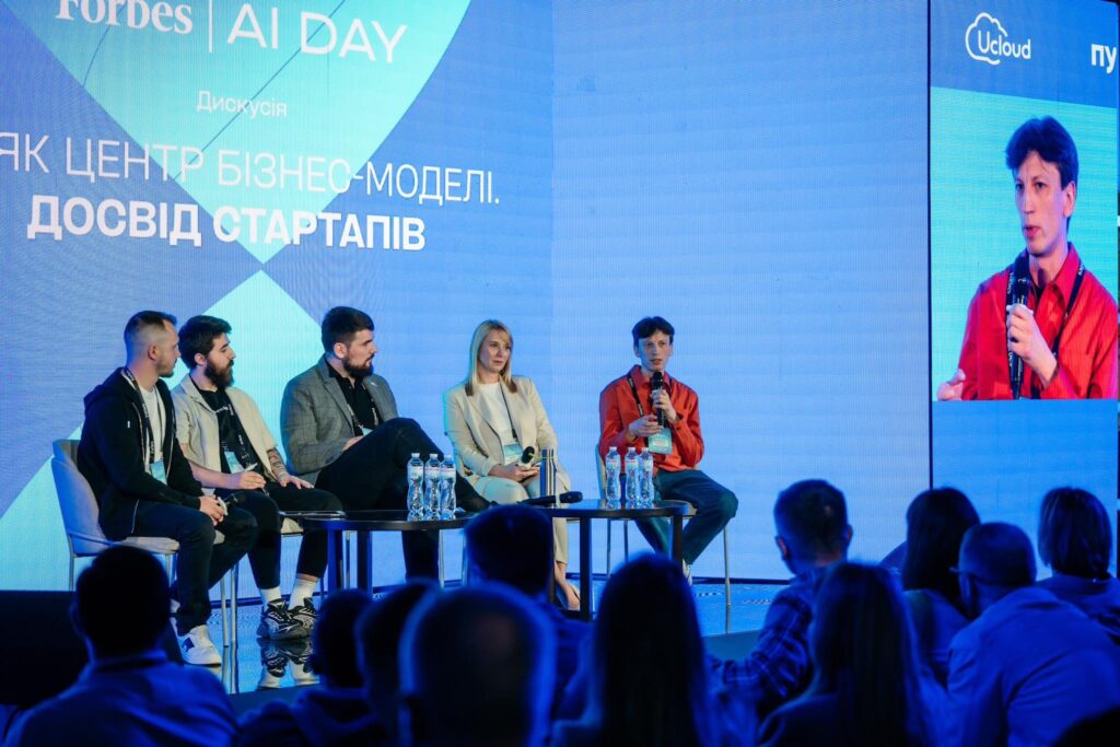 Forbes AI Day