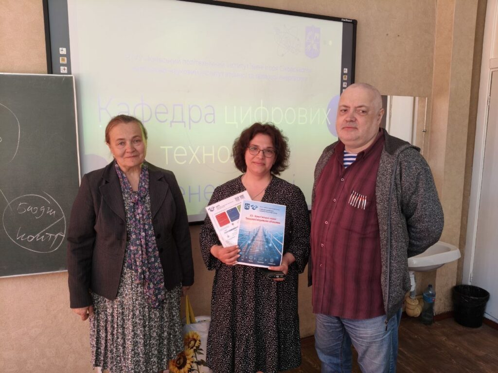 Кафедра цифрових технологій в енергетиці провела профорієнтаційну зустріч у школі №202 м. Києва