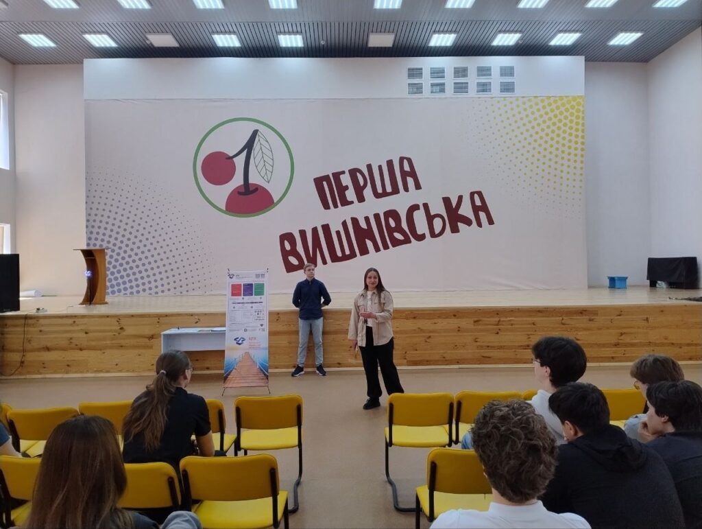 Партнерство заради майбутнього: кафедра ЦТЕ у Вишнівському академічному ліцеї №1